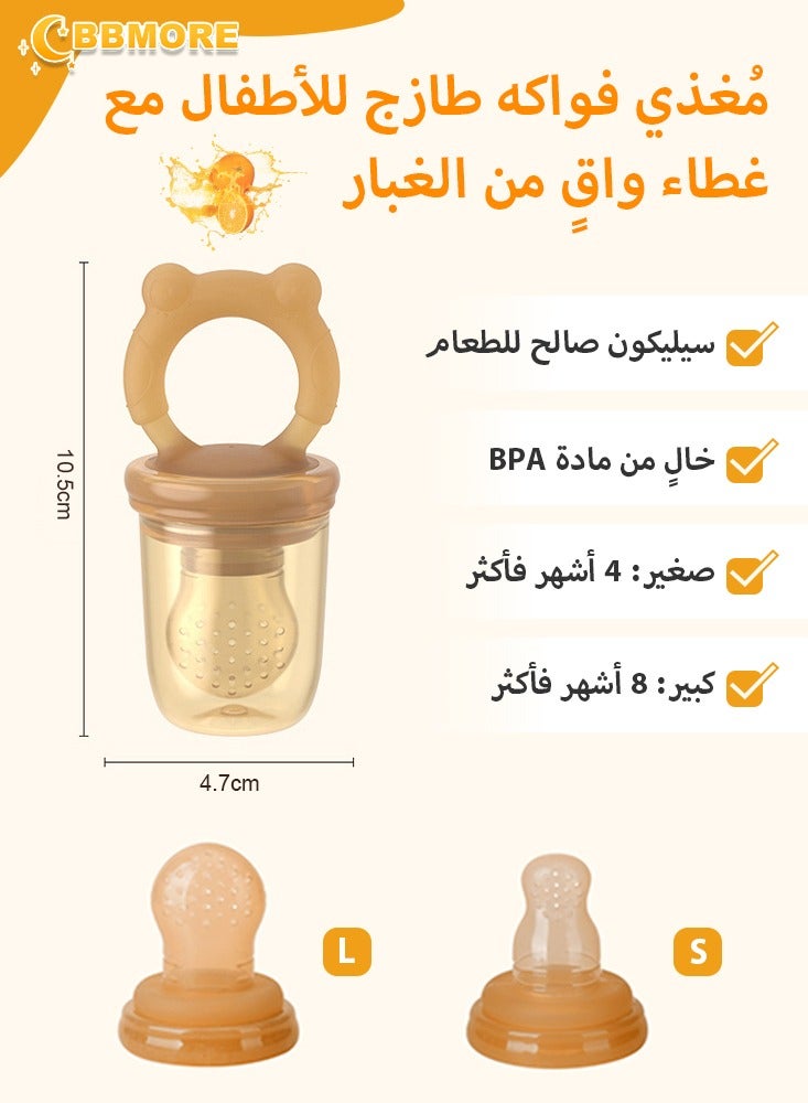 BBMORE Baby Fresh Fruit Feeder, One-Piece BPA-Free Food-Grade Silicone Mesh Feeder with Dust Cover – Soft and Safe for Fruits, Purees & Teething (S: 4 Months+ | L: 8 Months+) - Image 4